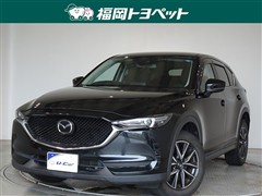 CX-5 20Sプロアクティブ