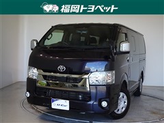 トヨタ ハイエースVスーパーGLダークプ2