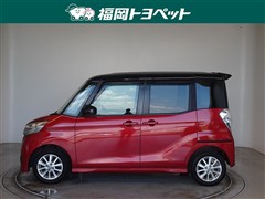 デイズルークス ハイウェイスターX