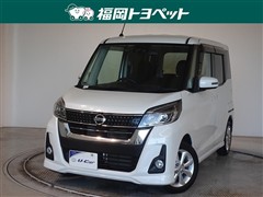 日産　デイズルークスハイウェイスターXター