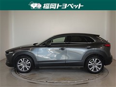 CX-30XDプロアクティブツーリン