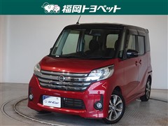 日産 デイズルークスハイウェイスターXVセ