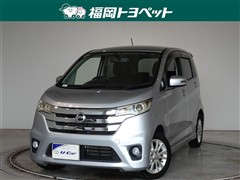日産　デイズ ハイウェイスターX