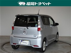 デイズ ハイウェイスターX