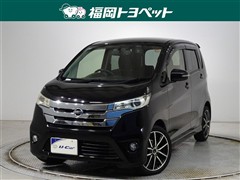 デイズ ハイウェイスターX