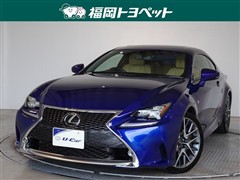 レクサス RC350 Fスポーツ