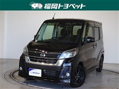 日産 デイズルークス ハイウェイスターX
