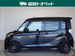 デイズルークス ハイウェイスターX
