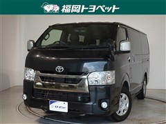 トヨタ ハイエースVスーパーGLダークプ2