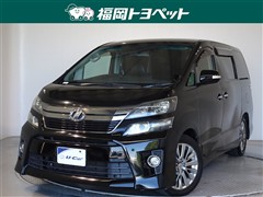 トヨタ ヴェルファイア2.4Zゴールデン2
