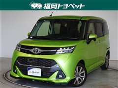 タンク カスタムG-T
