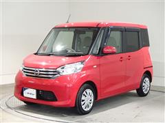 日産　デイズルークス X