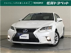 レクサスCT200hバージョンC