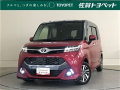 タンク カスタムG