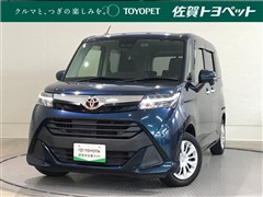 タンク G コージーエディション