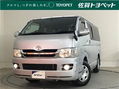 ハイエースVロングスーパーGL