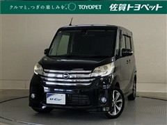 デイズルークス ハイスタX Vセレク