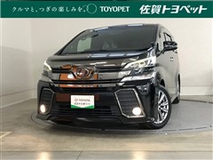 ヴェルファイア 2.5A EDゴール