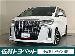 トヨタ アルファード2.5S Cパッケージ