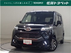 タンク カスタムG