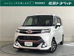 タンク カスタムG S