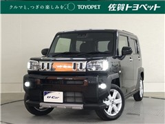 タフト G クロムベンチャー