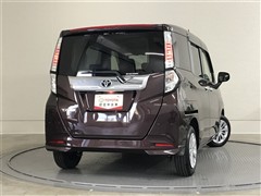タンク G コージーエディション