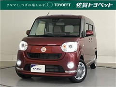 ムーヴキャン G メイクUP SA3