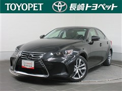 レクサス IS200t ヒョウジュンシャ