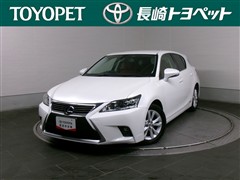 レクサス CT200h version C