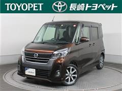 日産 デイズルークス Hスター X Gパ