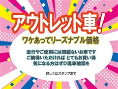 ミラココア プラスX アウトレット