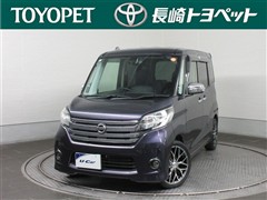 デイズルークス Hスター ターボ