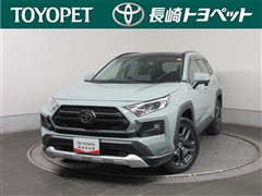 RAV4 アドベンチャー