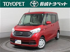 デイズルークス X