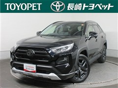 RAV4 アドベンチャー