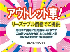 カローラアクシオ X アウトレット