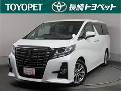 アルファードSAパッケージタイプ