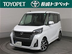 デイズルークス HスターX Vセレ