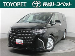 アルファード