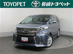 トヨタ ヴェルファイア Z