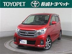 日産 デイズ ハイウェイスター Gターボ