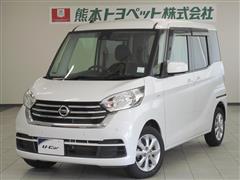 日産　デイズルークス X Vセレクション