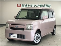 ピクシススペース X