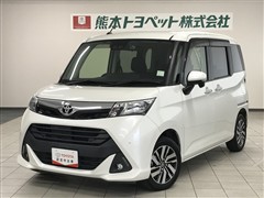タンク G コージーエディション