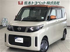 日産　ルークス X