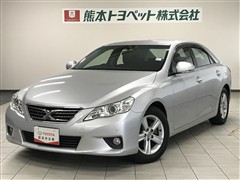 マークX250GリラックスセレBLKリミ