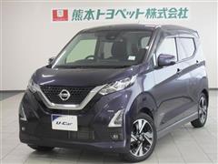 日産　デイズHWS Gタ-ボ プロED