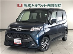 タンク カスタムG