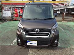 日産 デイズルークス Hスター X V